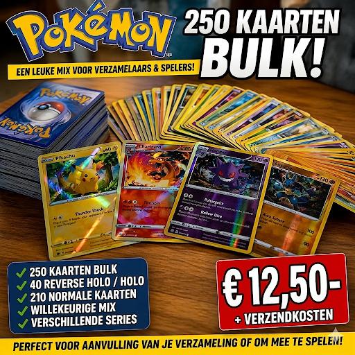 250 kaarten